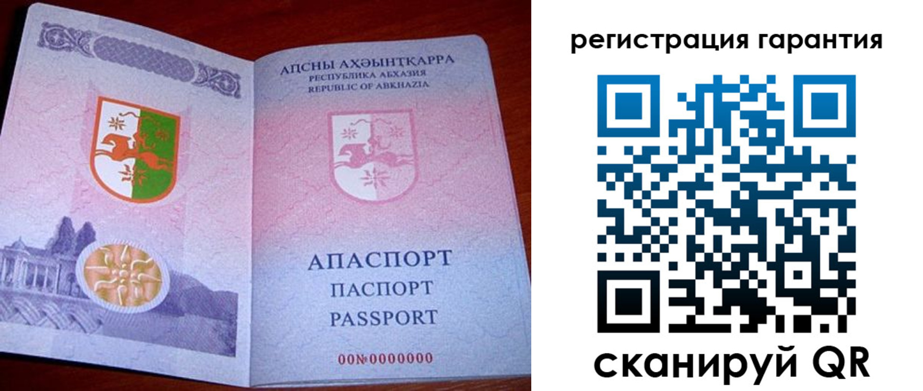 прописка для военкомата в Хотьково